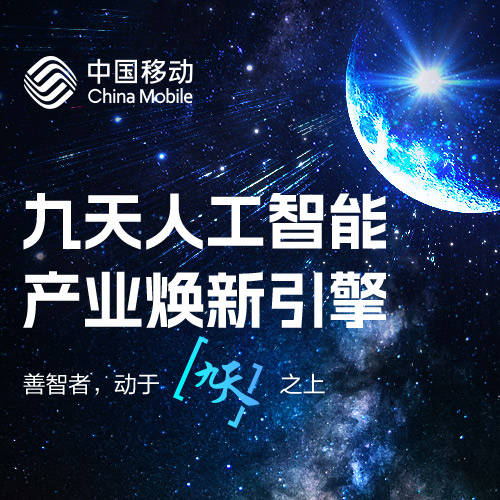 网鱼×PUBG联名“白运动”引爆BW 2025现场